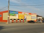 5Post (ulitsa Lenina, 25А), point of delivery