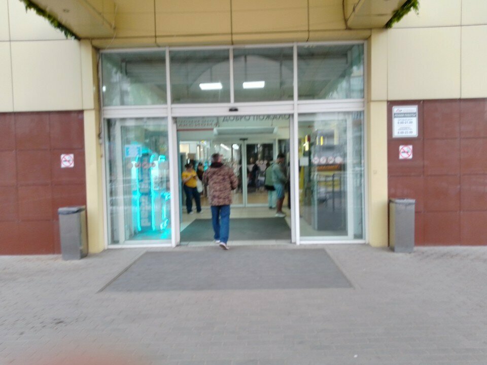 Clothing store Modern, Voronezh, photo
