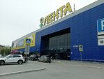 Цветы (22-go Partsyezda Street, 2) ، محل زهور