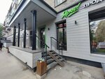 Payment terminal (Derzhavina Street, 1), payment terminal