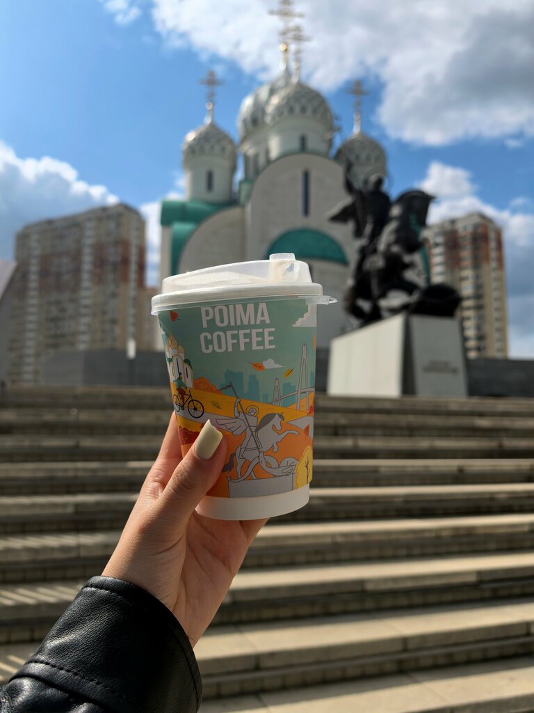 Кофейня Poima coffee, Красногорск, фото