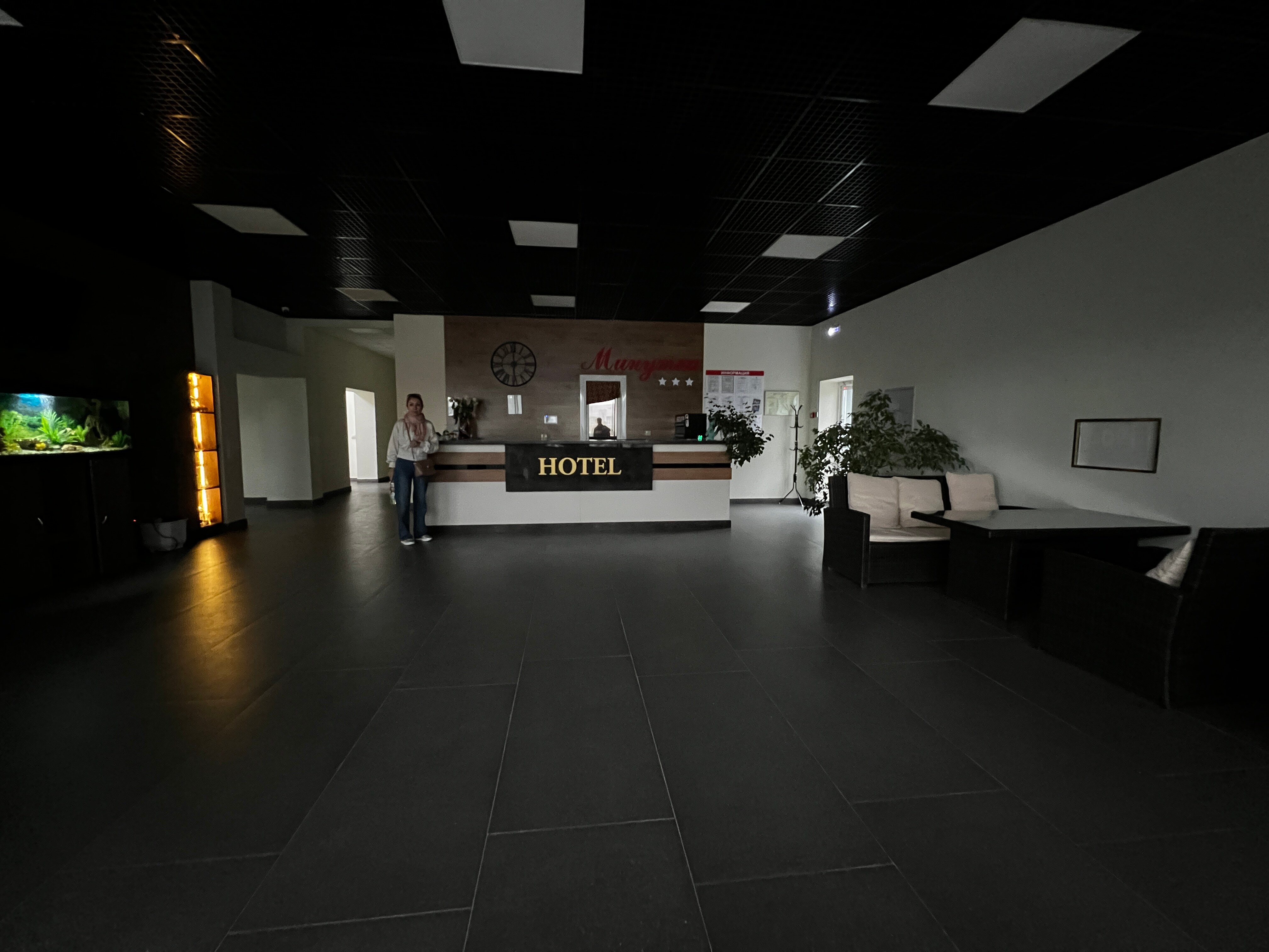 Фото Минутка