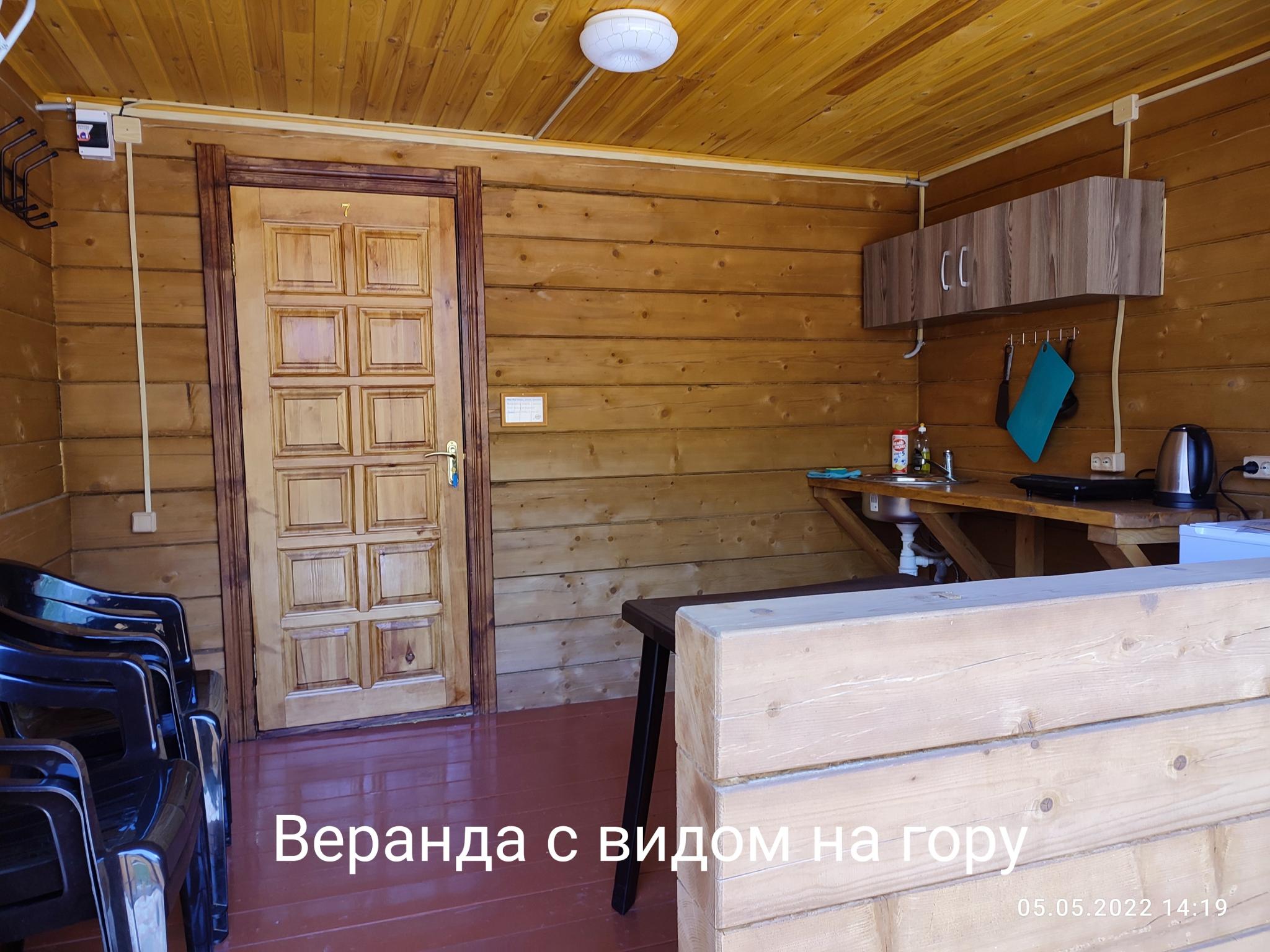 Фото Отдохни