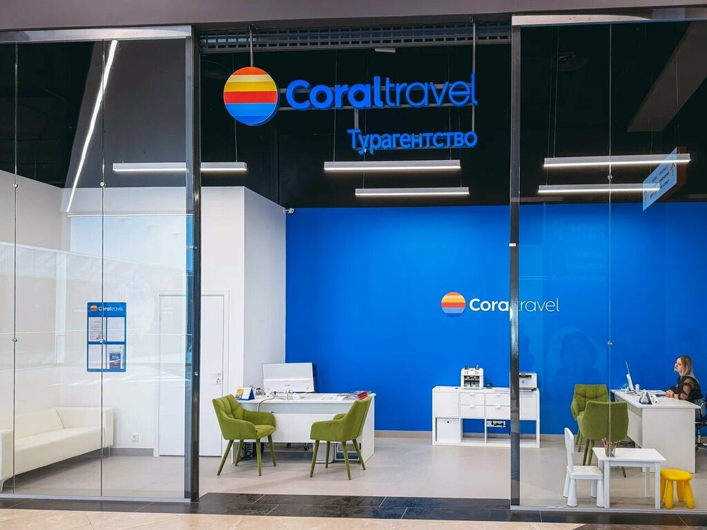 Travel agency Coral Travel, Murino, photo