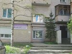 Ателье-студия Katya Anderzhanova (Shkolnaya Street, 23), taller de sastrería
