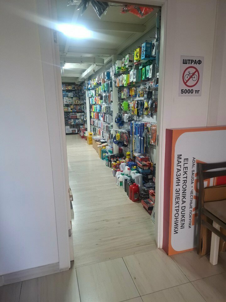 Bicycle shop Bicycle parts store, Astana, photo