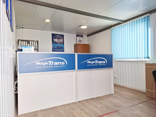 Транс Курск