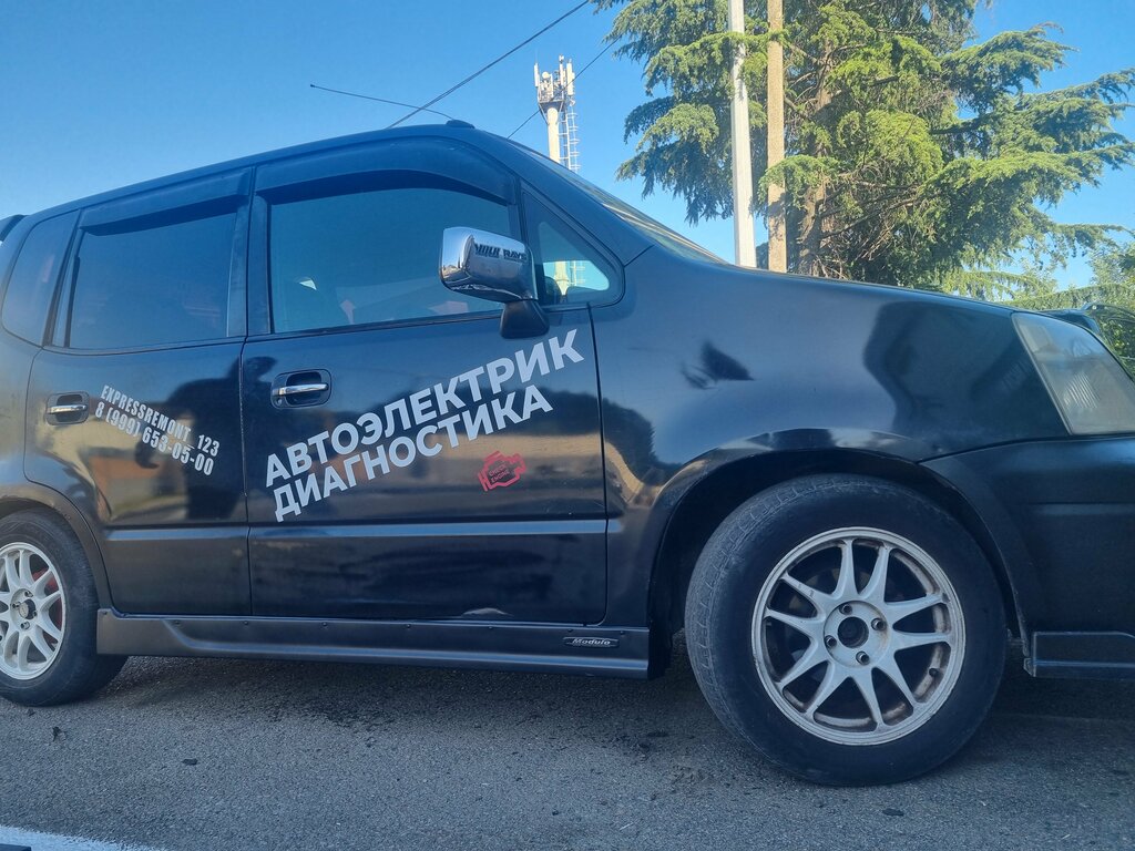 Tire service Экспресс сервис, Krasnodar Krai, photo