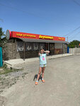 Вкусняшка (rabochiy posyolok Novy Rogachik, ulitsa Lenina, 21), fast food