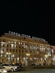 Love your body (Nevskiy Avenue, 118), hair removal