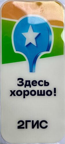 Иное жильё Винговер в Сукко