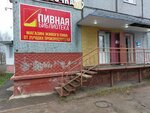 Пивная библиотека (ulitsa Sergo Ordzhonikidze, 2А), beer shop