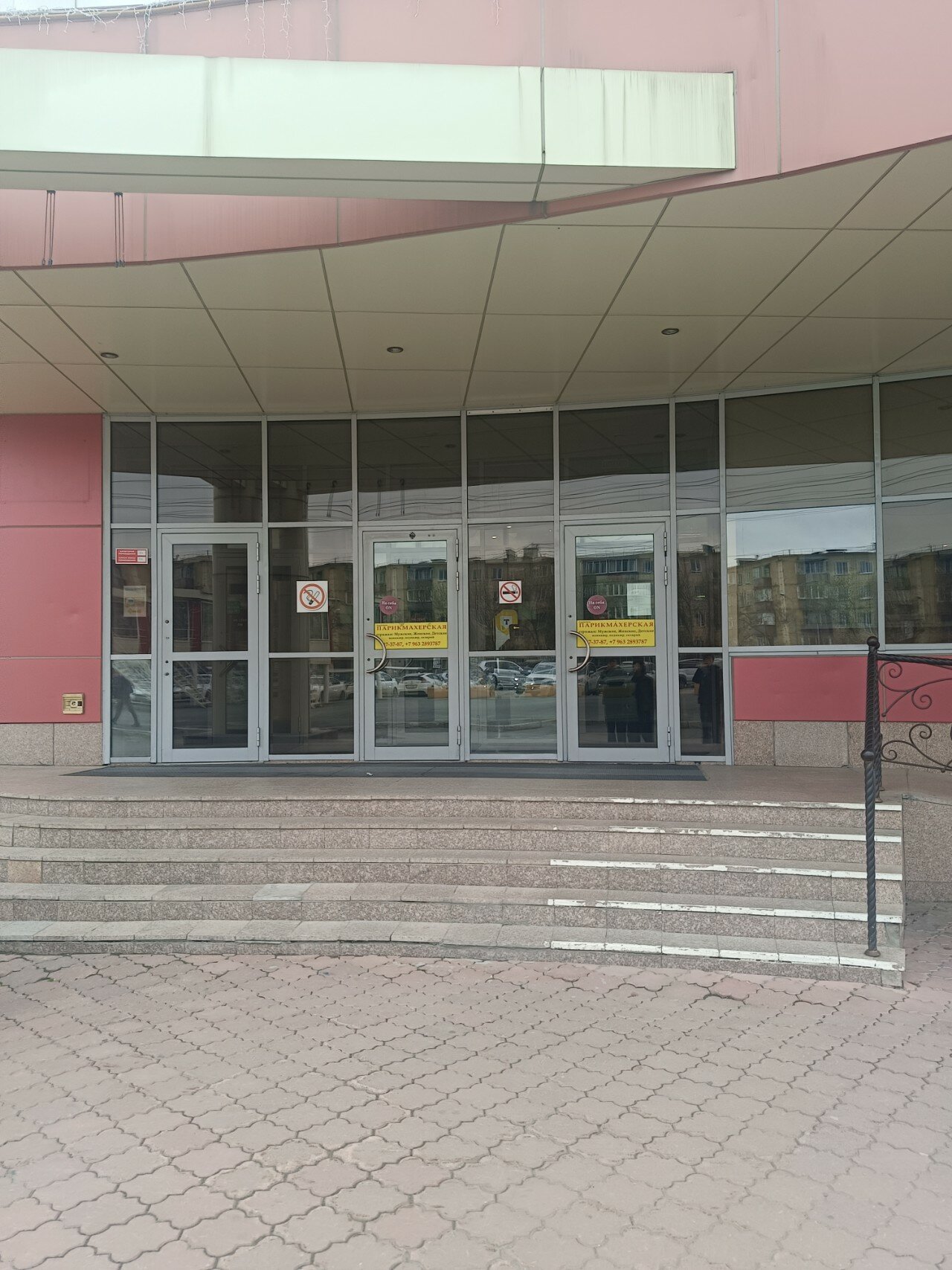 Фото Панорама