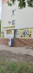 Автозапчасти (ulitsa Mironova, 22), auto parts and auto goods store