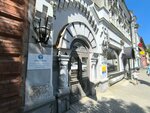 Центр качества строительства (Sovetskaya Street, 54), organización pública