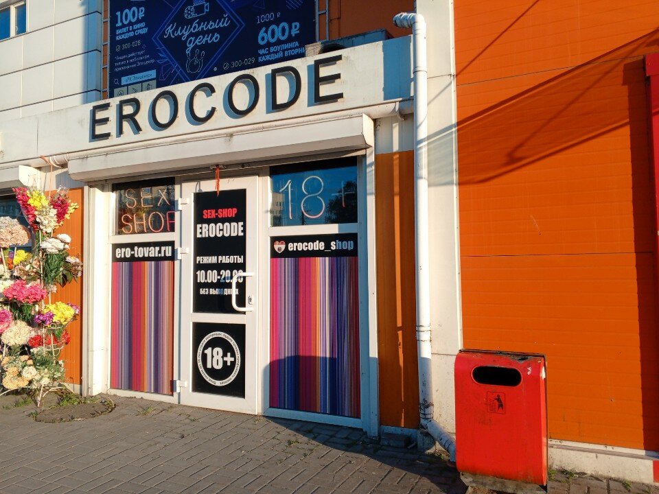 Xususiy rus oral seks video