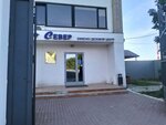 Мега-технологии (Fabrichnaya ulitsa, 1Ас2), industrial enterprise