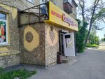 Сахарок (Fabrichnaya ulitsa, 4), tienda de productos