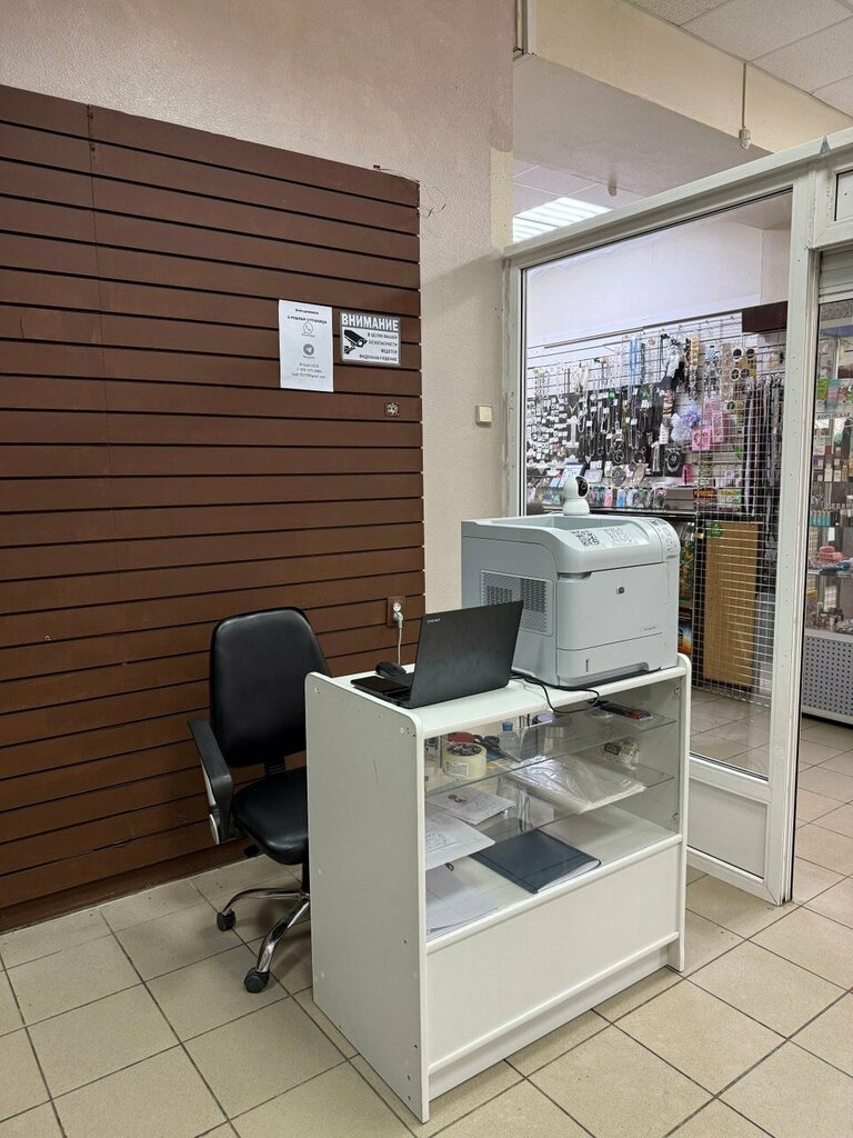 Copy center Копировальный центр, Astrahan, photo