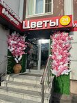Цветы-24 (Altufyevskoye Highway, 88), floristeria