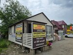 Stroy. dvor40 (Kaluga Region, Borovskiy District, Balabanovo, Promyshlennaya zona), hardware market