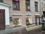 Твоя Полка (Vosstaniya Street, 9) ، متجر الهدايا والتذكارات