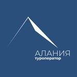 Алания (ул. Чкалова, 1), туроператор во Владикавказе