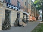 Apple Black (Plekhanovskaya Street, 1), electronics store