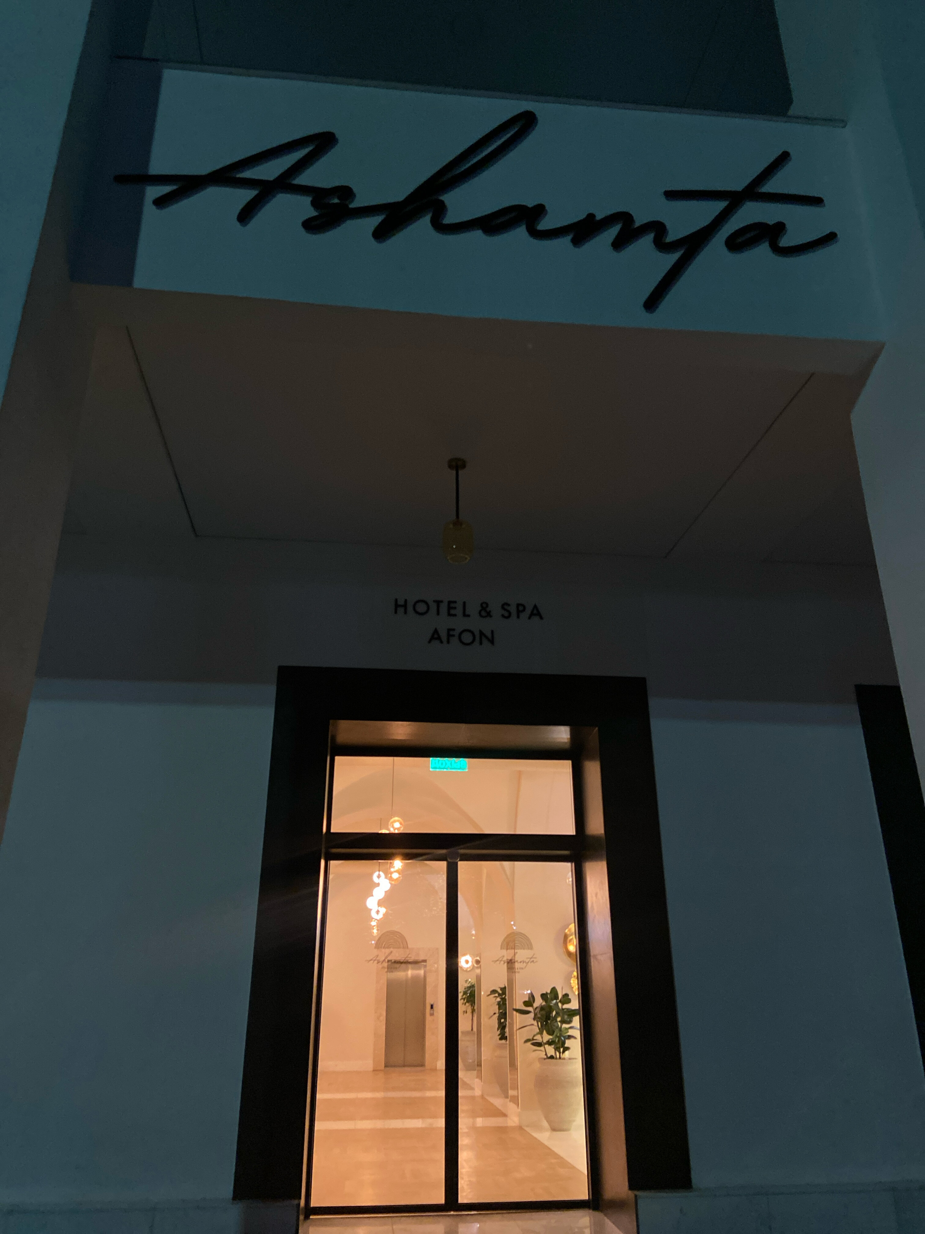 Фото Ashamta Hotel&Spa Afon