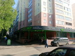 Кенгу24 (Sergeya Lazo Street, 27), payment terminal