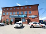 Romb Avto (Promyshlennosti Street, 24), servicio de coches, centro de reparación de automóviles