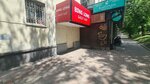 Draft Beverages (Saken Seifullin Avenue, 536) ، متجر بيع البيرة