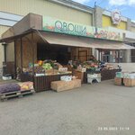 Овощи фрукты (Sovetskaya Street, 164/1) ، متجر بيع خضر خضروات طازجة