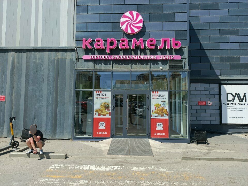 Money transfers Unistream, Irkutsk, photo