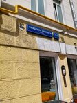 Ветте Рус (Fridrikha Engelsa Street, 3-5с2), gearboxes