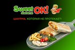 SweetOk (Lenina Street, 29), cafe