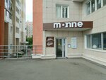 Monne (Сhaikovskogo Street, 58) ، متجر ملابس