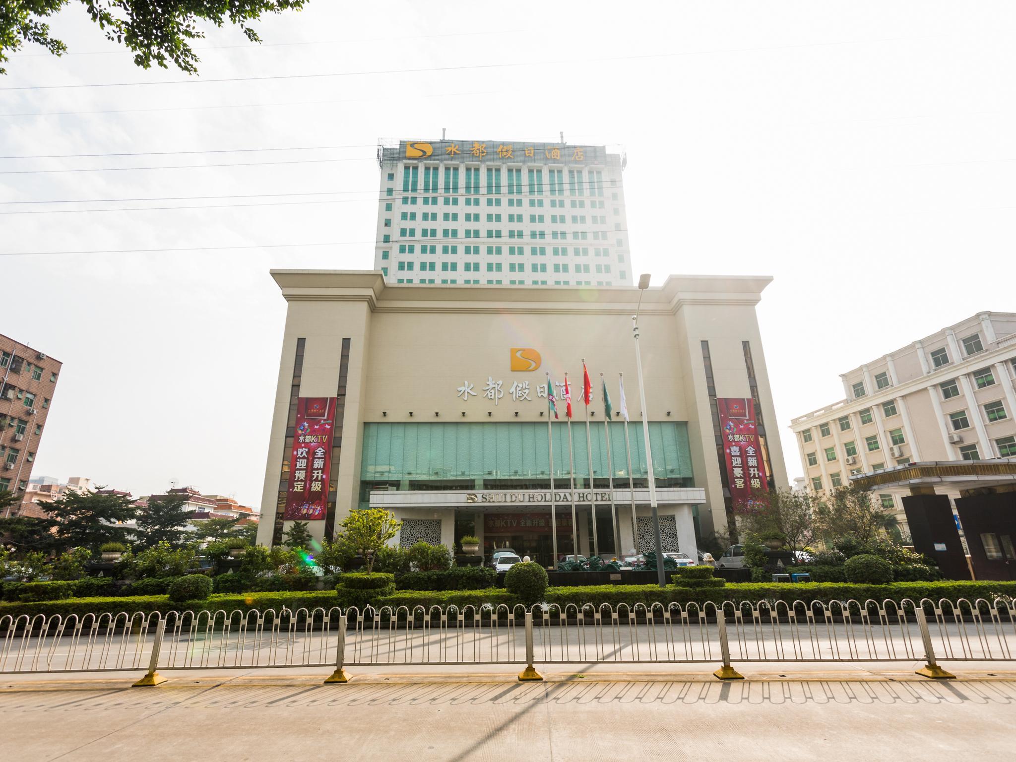Фото Shenzhen Shuidu Holiday Hotel