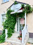 Marta s Monmartra (Chkalova Street, 256), beauty salon