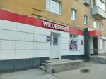 Wildberries (Anokhina Street, 27), punto de entrega