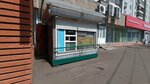 Masterskaya po remontu obuvi, sotovykh telefonov, chasov i izgotovleniyu klyuchey (mikrorayon Zelyonaya Roshcha, Voronova Street, 16А/1), shoes repair