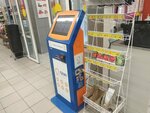 Payment terminal (Gagarina Avenue, 5) ، محطة دفع