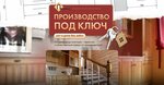 Profil (Kosmonavtov Highway, 405) ، محل أثاث