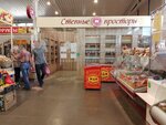 Степные просторы (ulitsa Kichigina, 27) ، المشروبات الكحولية