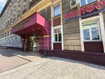 Vipservice (Sibrevkoma street, 2), travel agency