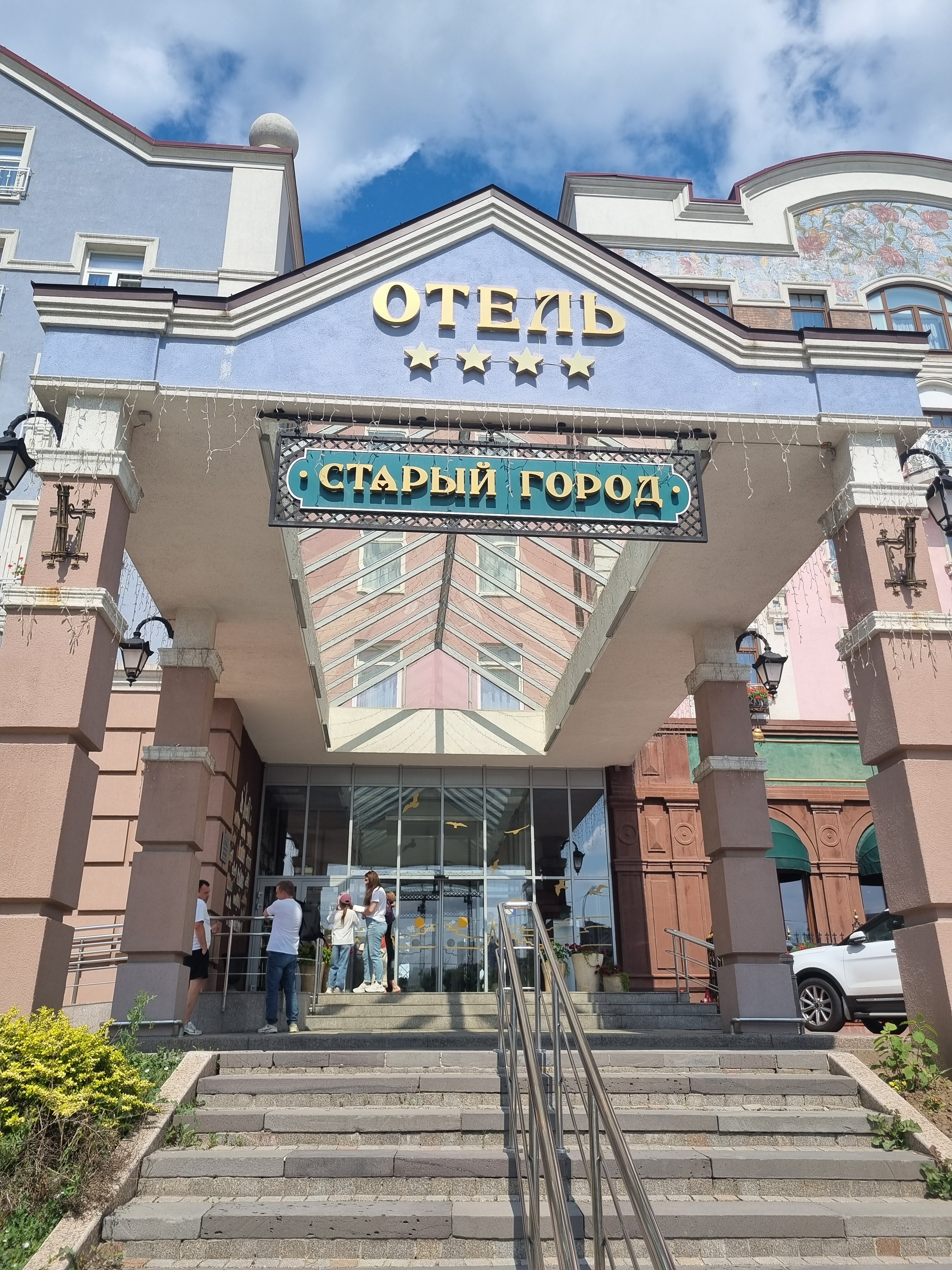 Фото Старый город