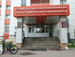 Gorodskaya bolnitsa № 5 Zhenskaya konsultatsiya (20-y kompleks, 9Б) ، صحة المرأة