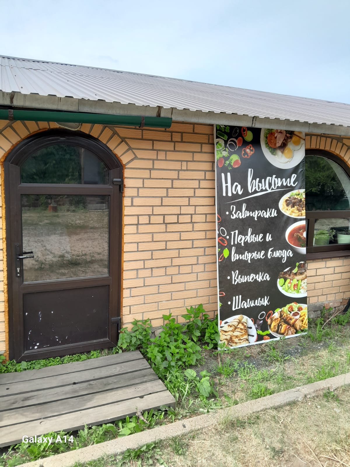 Фото Этнографический комплекс АК Чишма