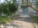 Fundex. Su (Koli Myagotina street, 32) ، آنية معدنية