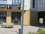 Кандинский (ulitsa Lyzina, 9), tienda de productos